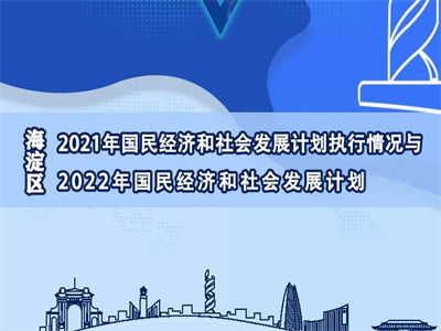 微信图片_20220311160347.png