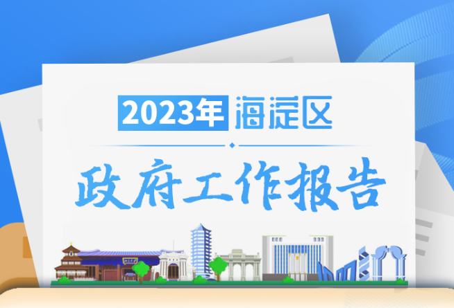 QQ截图20230112151751.png